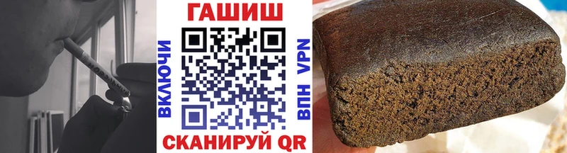 Купить наркотик аптеки Горячий Ключ Cocaine  Альфа ПВП  МАРИХУАНА  Гашиш 