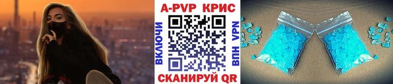 Alpha PVP Crystall Горячий Ключ