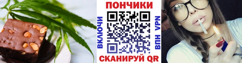 Cannafood конопля  Горячий Ключ 