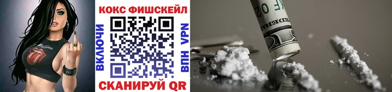 COCAIN Эквадор Горячий Ключ