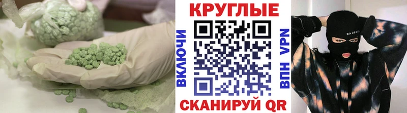 Экстази Дубай  мориарти клад  Горячий Ключ 