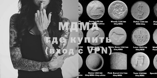 мяу мяу кристалл Белокуриха