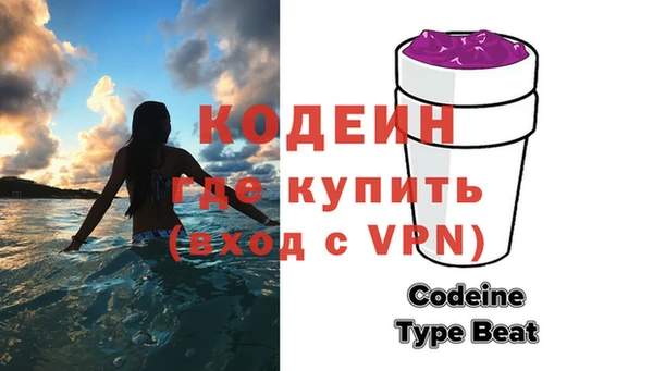 мяу мяу кристалл Белокуриха