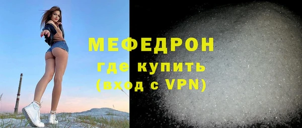 стаф Беломорск