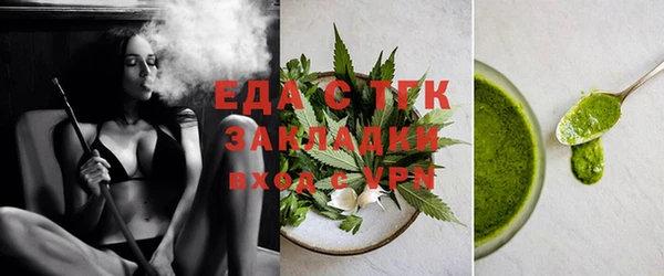 прущая мука Белоозёрский