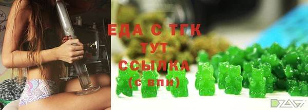 стаф Беломорск