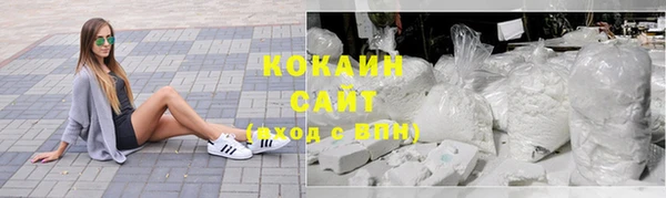 стаф Беломорск