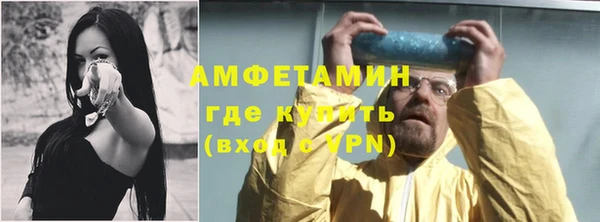 мяу мяу кристалл Белокуриха