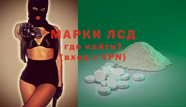 мяу мяу кристалл Белокуриха