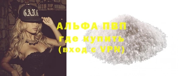 мяу мяу кристалл Белокуриха