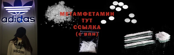 мяу мяу кристалл Белокуриха