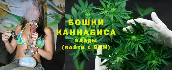 мяу мяу кристалл Белокуриха