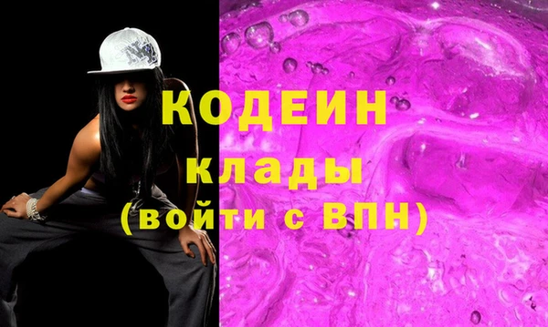стаф Беломорск