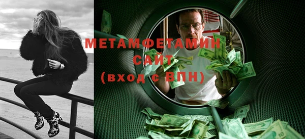 мяу мяу кристалл Белокуриха