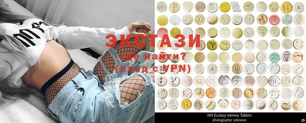 мяу мяу кристалл Белокуриха