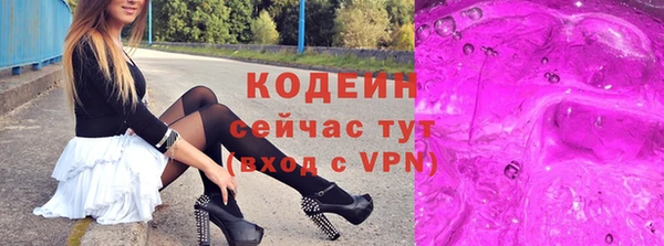 стаф Беломорск