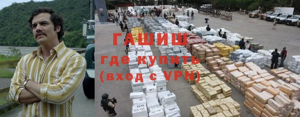 мяу мяу кристалл Белокуриха