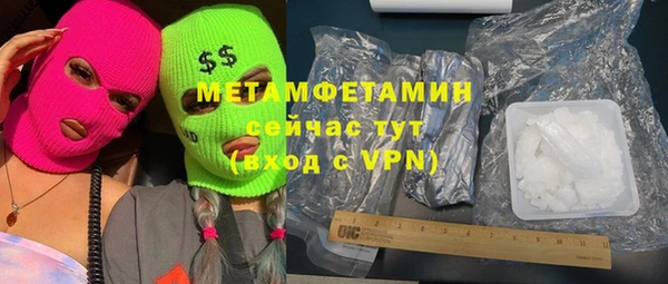мяу мяу кристалл Белокуриха