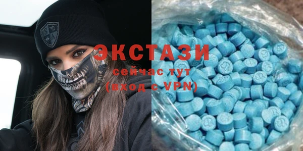стаф Беломорск
