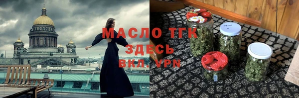 мяу мяу кристалл Белокуриха