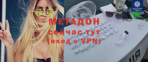 мяу мяу кристалл Белокуриха