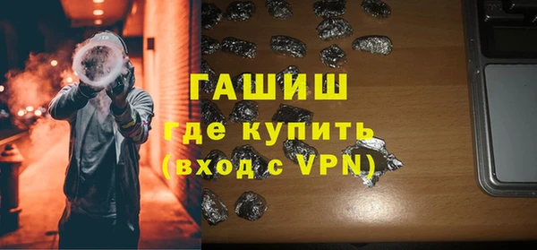 мяу мяу кристалл Белокуриха