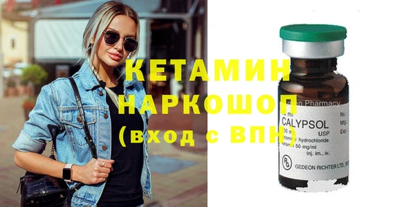 стаф Беломорск