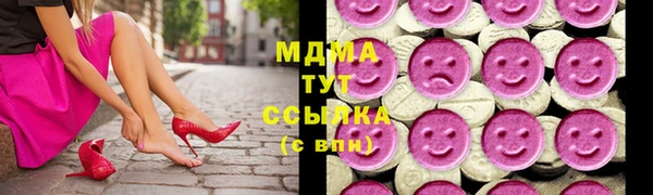 стаф Беломорск