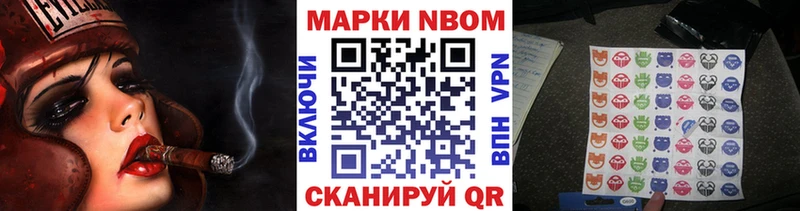 где продают   Горячий Ключ  блэк спрут как зайти  Марки N-bome 1,8мг 
