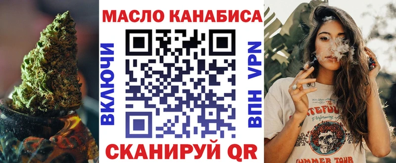 Дистиллят ТГК жижа  где продают   Горячий Ключ 